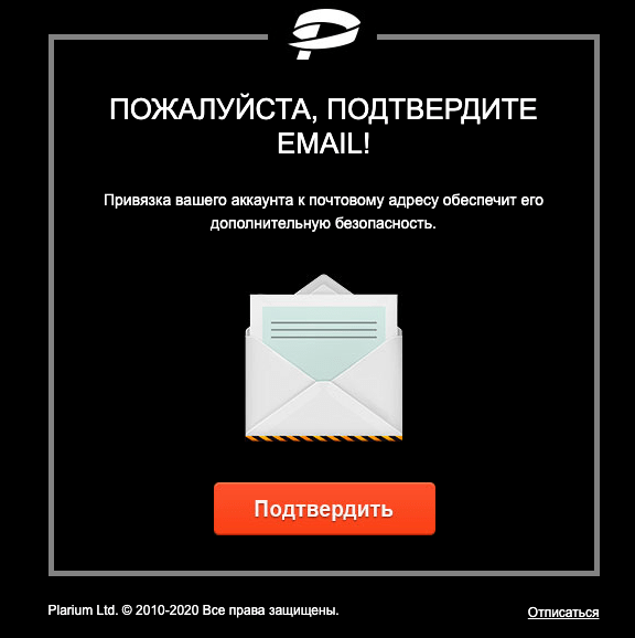 Инструкция по регистрации E-mail ящика